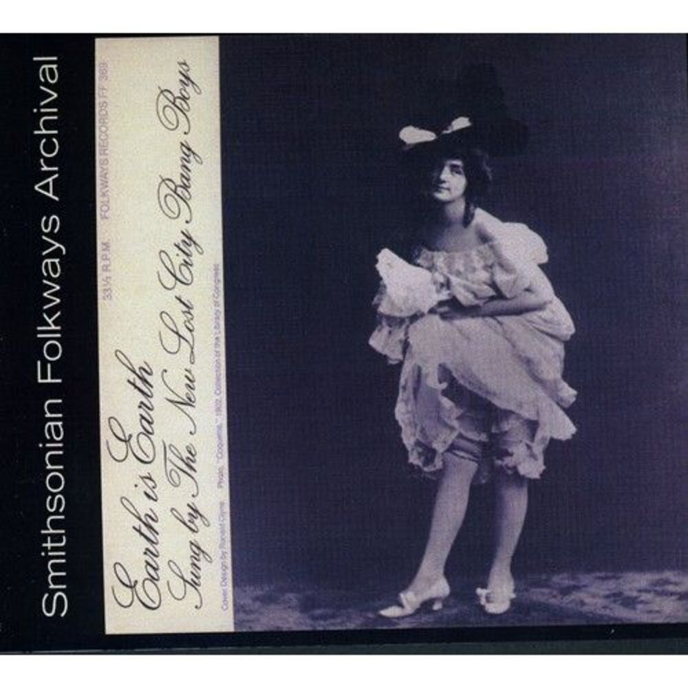 The New Lost City Ramblers - Earth Is Earth / the New Lost City Ramblers